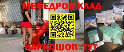 бутират Донской