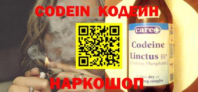 бутират Донской