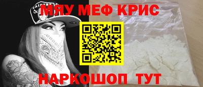 прущая мука Донецк