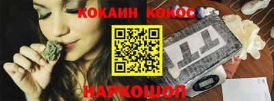 прущая мука Донецк