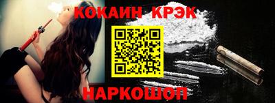 прущая мука Донецк