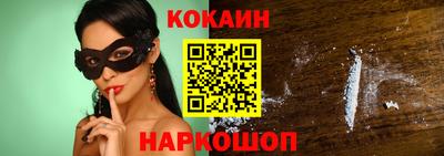 наркотики Ставрополь