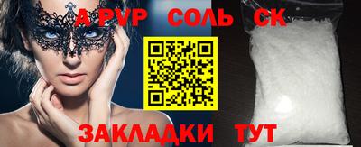 прущая мука Донецк