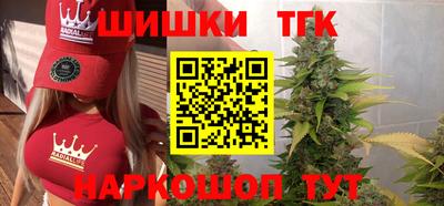 бутират Донской