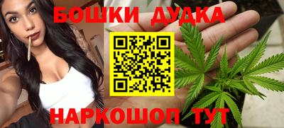 прущая мука Донецк