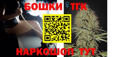 бутират Донской