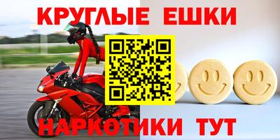 прущая мука Донецк