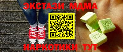 прущая мука Донецк
