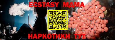 дмт Дубна