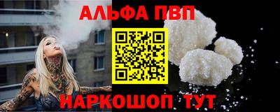 прущая мука Донецк