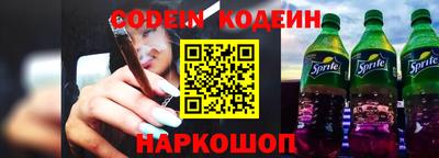 прущая мука Донецк