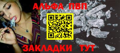 бутират Донской
