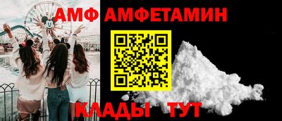 дмт Дубна