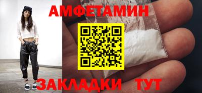 прущая мука Донецк