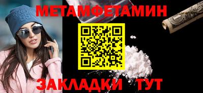 бутират Донской