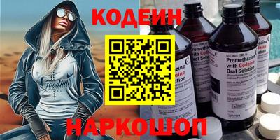 бутират Донской