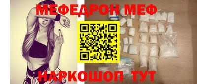 бутират Донской