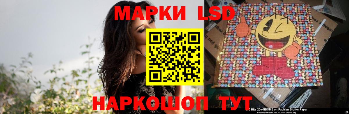 Набережные Челны  ЛСД экстази ecstasy  LSD-25 экстази  Вход с VPN 