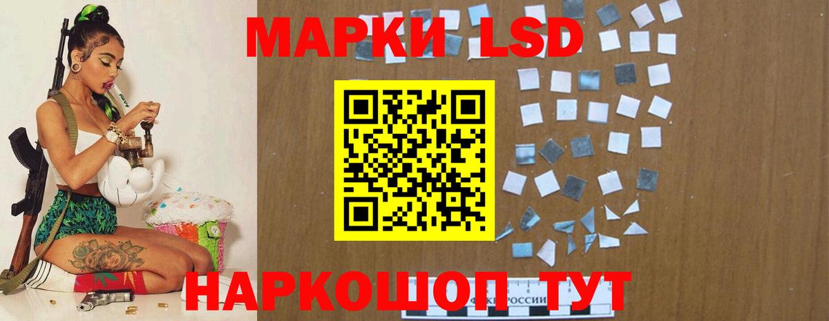 LSD-25 экстази кислота Набережные Челны
