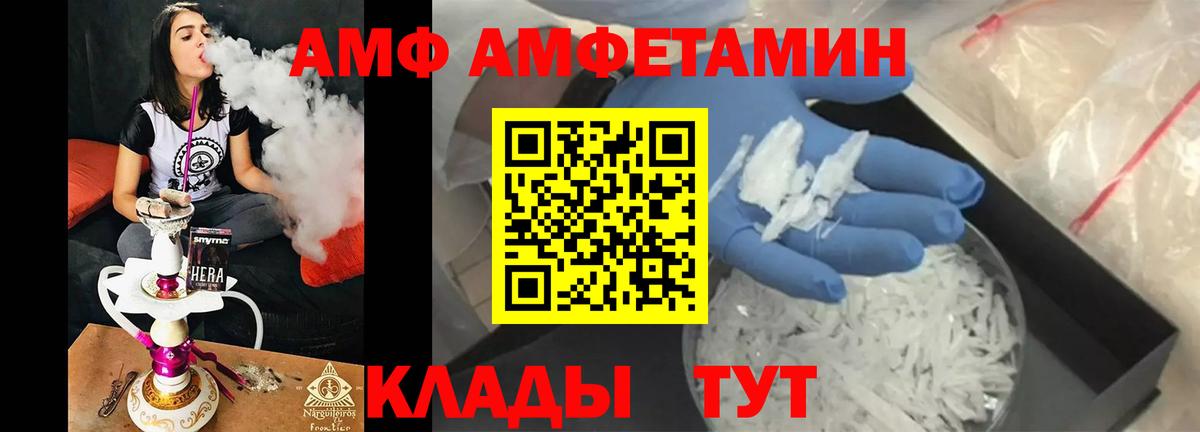МЕТАМФЕТАМИН мет Набережные Челны