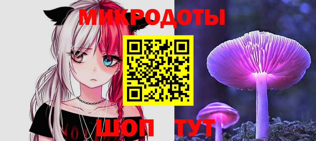 Галлюциногенные грибы прущие грибы Набережные Челны