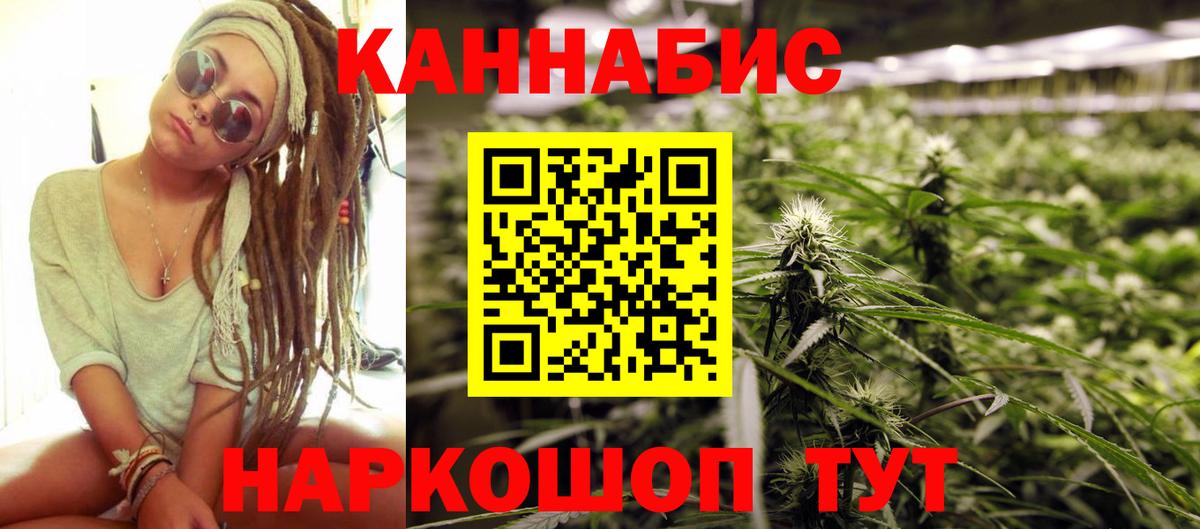 Шишки марихуана индика Набережные Челны