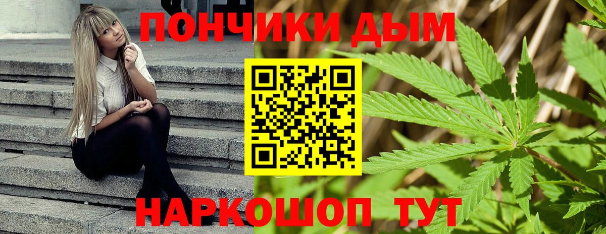 Марихуана LSD WEED  Вход с VPN  Марихуана SATIVA & INDICA  Набережные Челны  Конопля план 